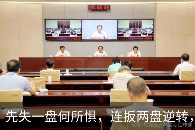 先失一盘何所惧，连扳两盘逆转，托米奇时隔八年再夺挑战赛冠军