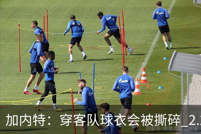 加内特：穿客队球衣会被撕碎 2.29米的文班在纽约将寸步难行