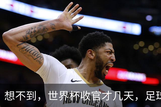想不到，世界杯收官才几天，足球巨星C罗竟走上了另一条“新路”