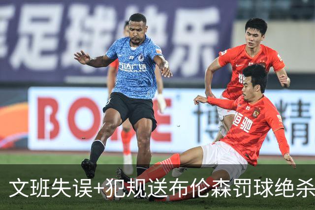 文班失误+犯规送布伦森罚球绝杀 尼克斯再胜马刺2-0领先