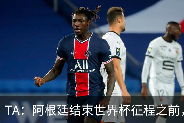 TA：阿根廷结束世界杯征程之前，预计巴萨签小蜘蛛不会取得进展